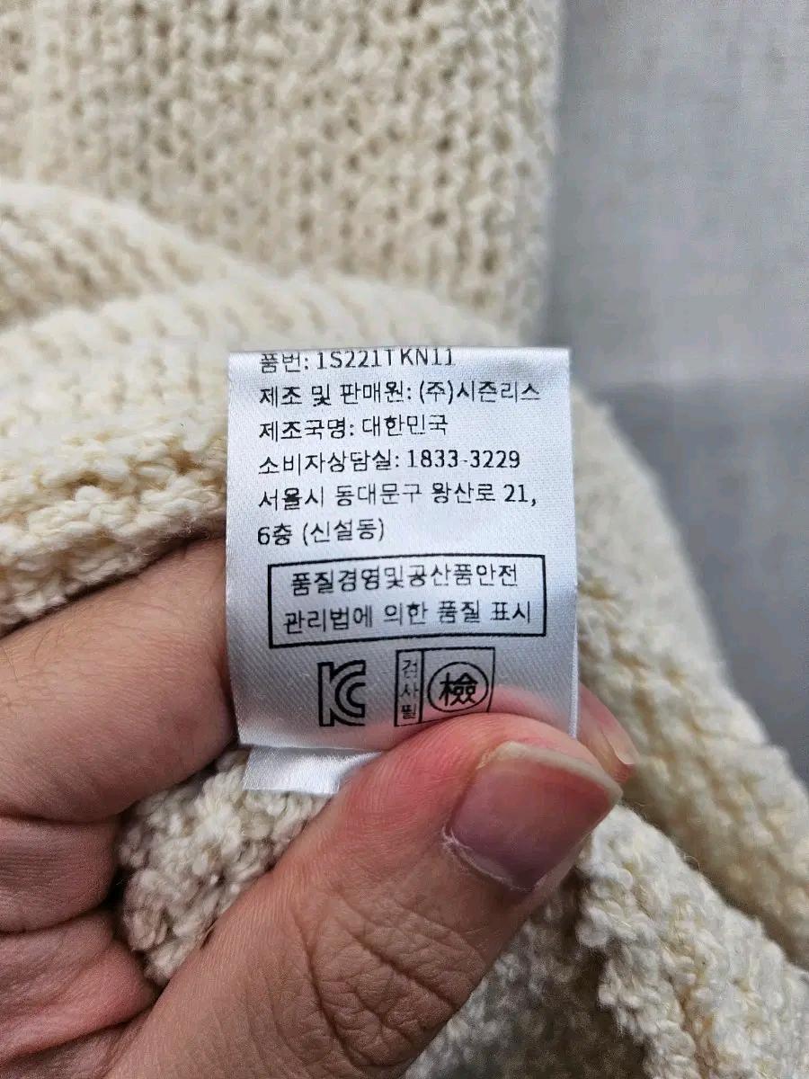 시에 베이지 나트 반팔 .478 6
