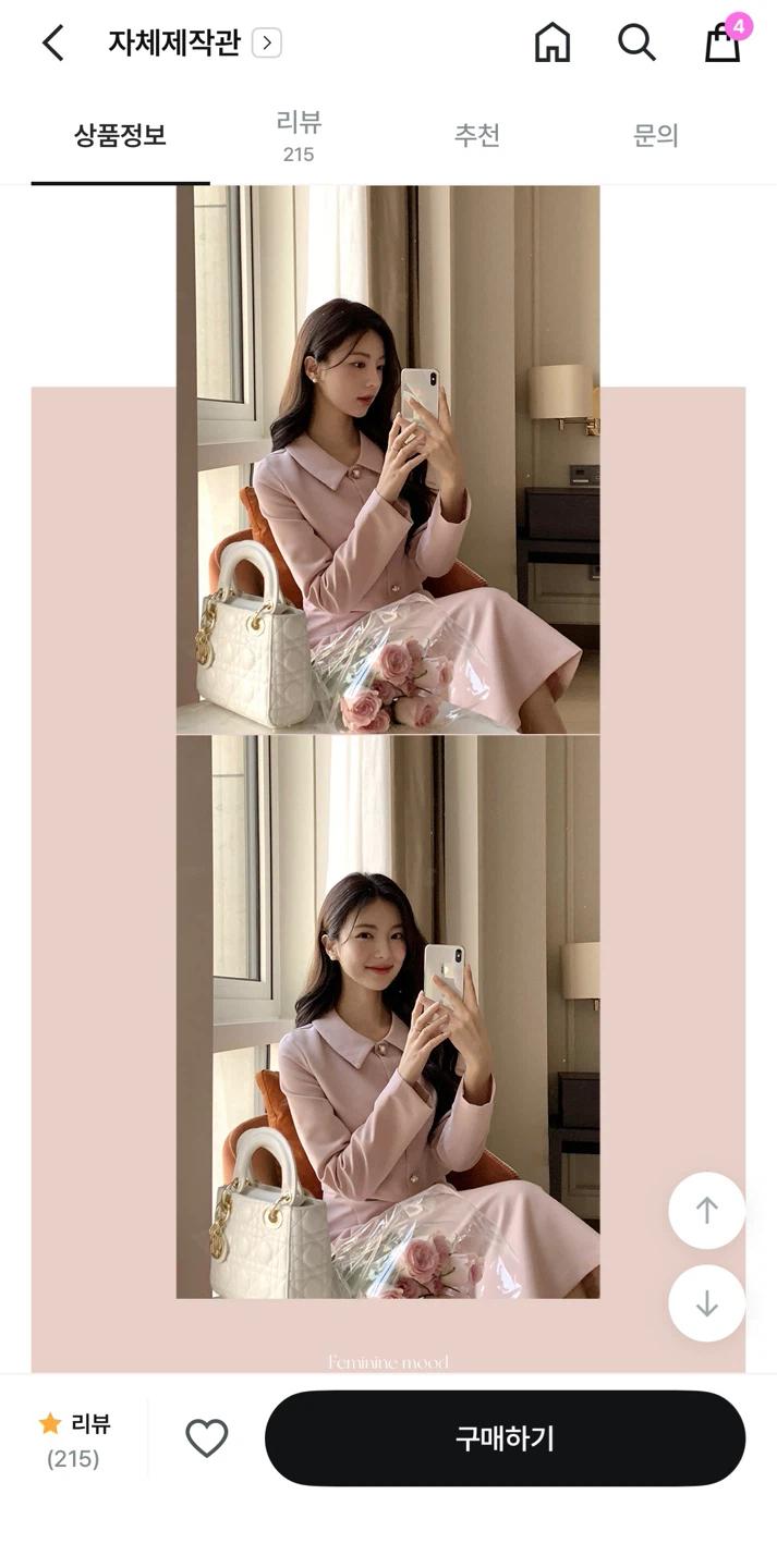 미착용 새상품) 아뜨랑스 머메이드 롱 원피스 핑크 M사이즈 3
