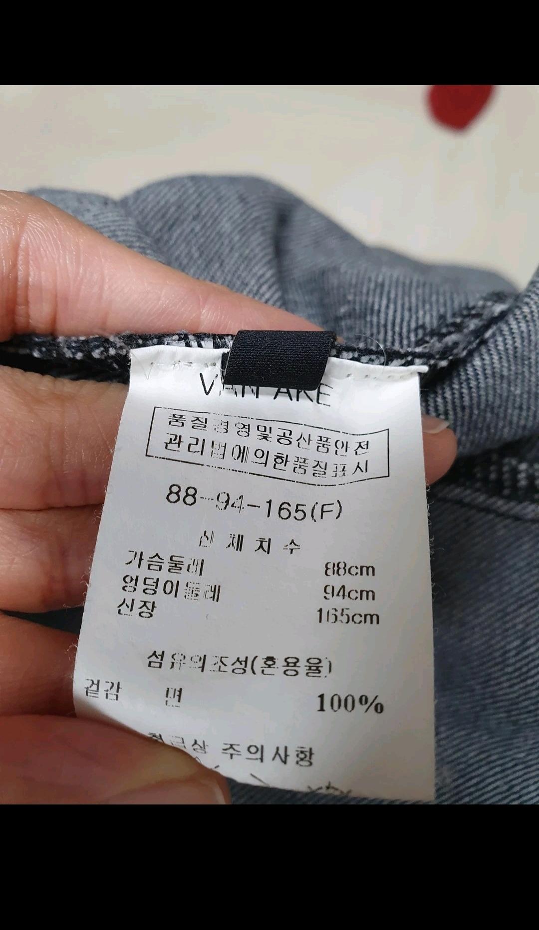VAN AKE 반에이크 워싱 흑청 데님 자켓 5