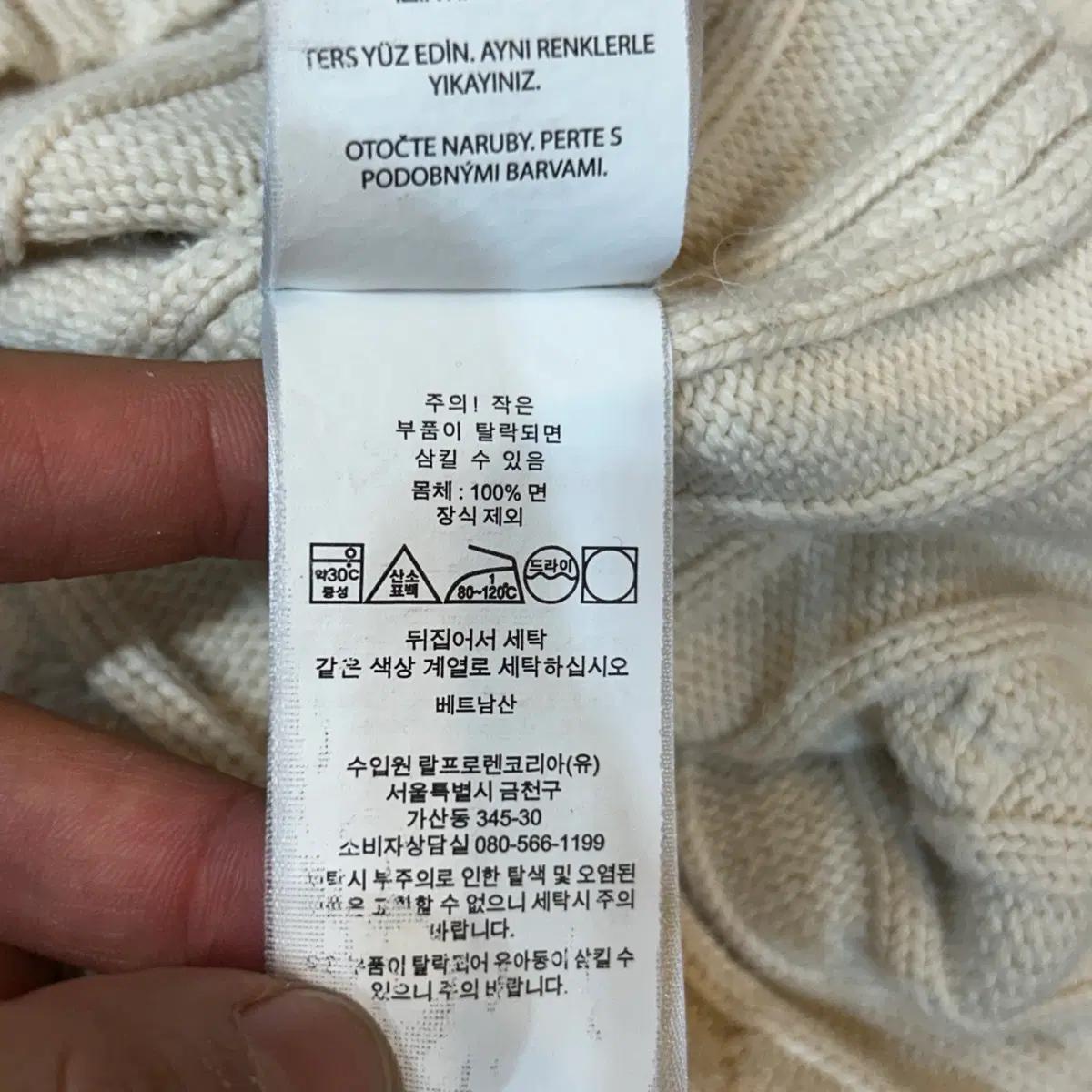 M 폴로랄프로렌 여성용 아이보리 케이블 브이넥 니트 6