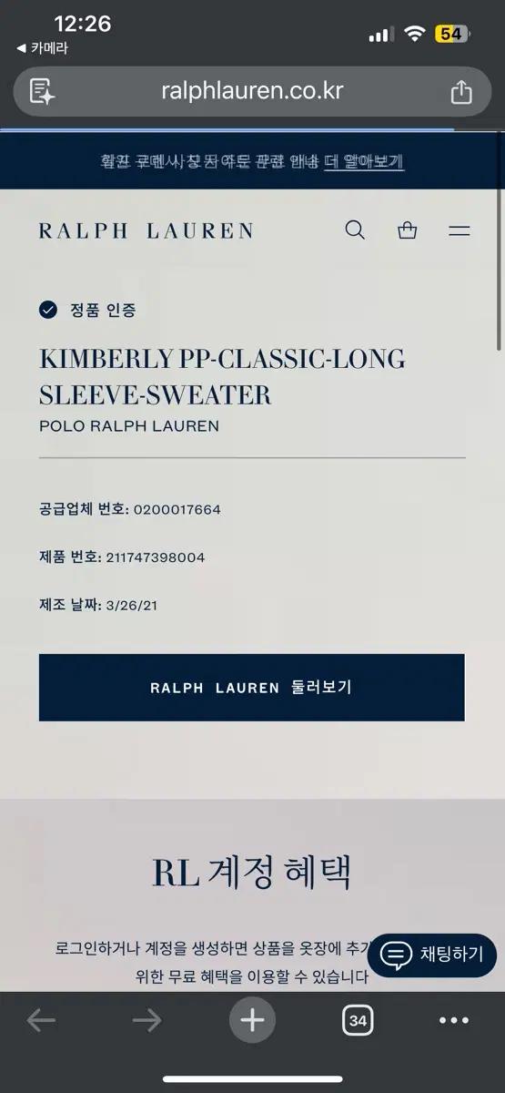 M 폴로랄프로렌 여성용 아이보리 케이블 브이넥 니트 7