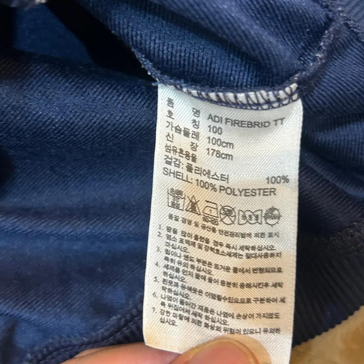 100 아디다스 파이어버드 네이비 트랙탑 6