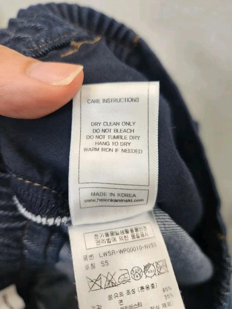 헬렌카민스키 밴딩 데님 팬츠 .484 6