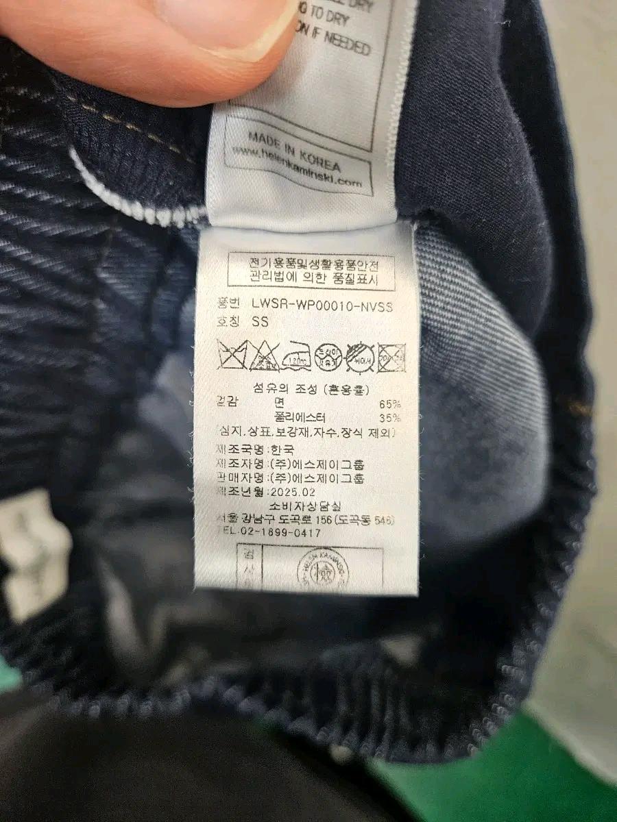 헬렌카민스키 밴딩 데님 팬츠 .484 5
