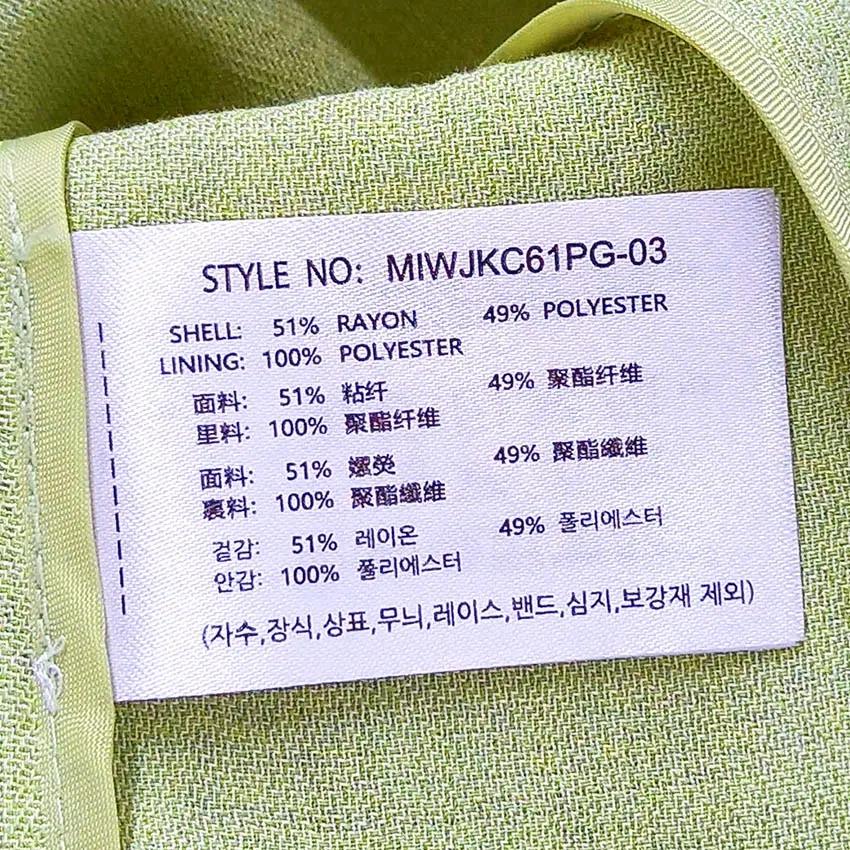 미쏘 여성 춘하 레이온혼방 투버튼 반팔자켓 라임84 (HU39930) 6