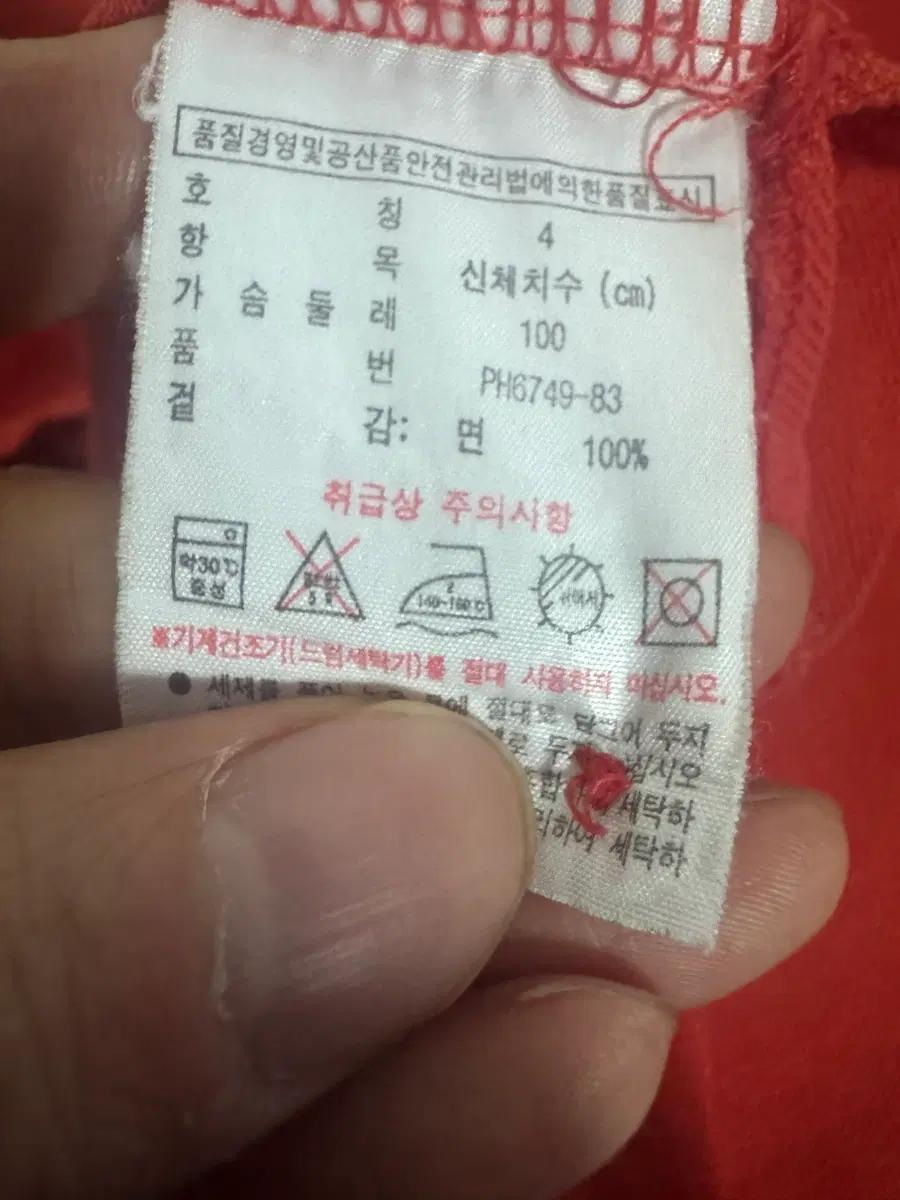 정품 여성 라코스테 빅 로고 반팔 카라 티셔츠 당근 4 5