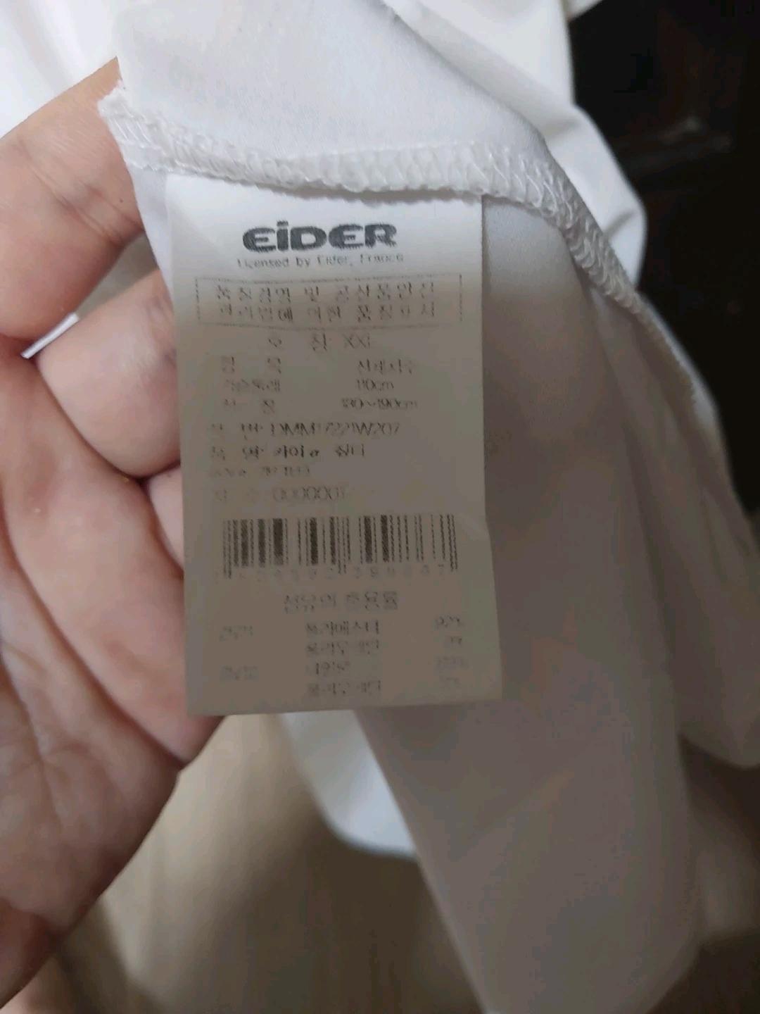 아이더 남성 반팔 집업 티셔츠 화이트 XL 11