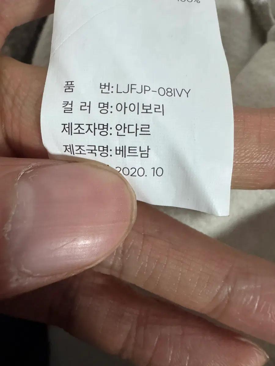 여성 안다르 Andar 트레이닝 후드 롱 후리스 자켓 6 6