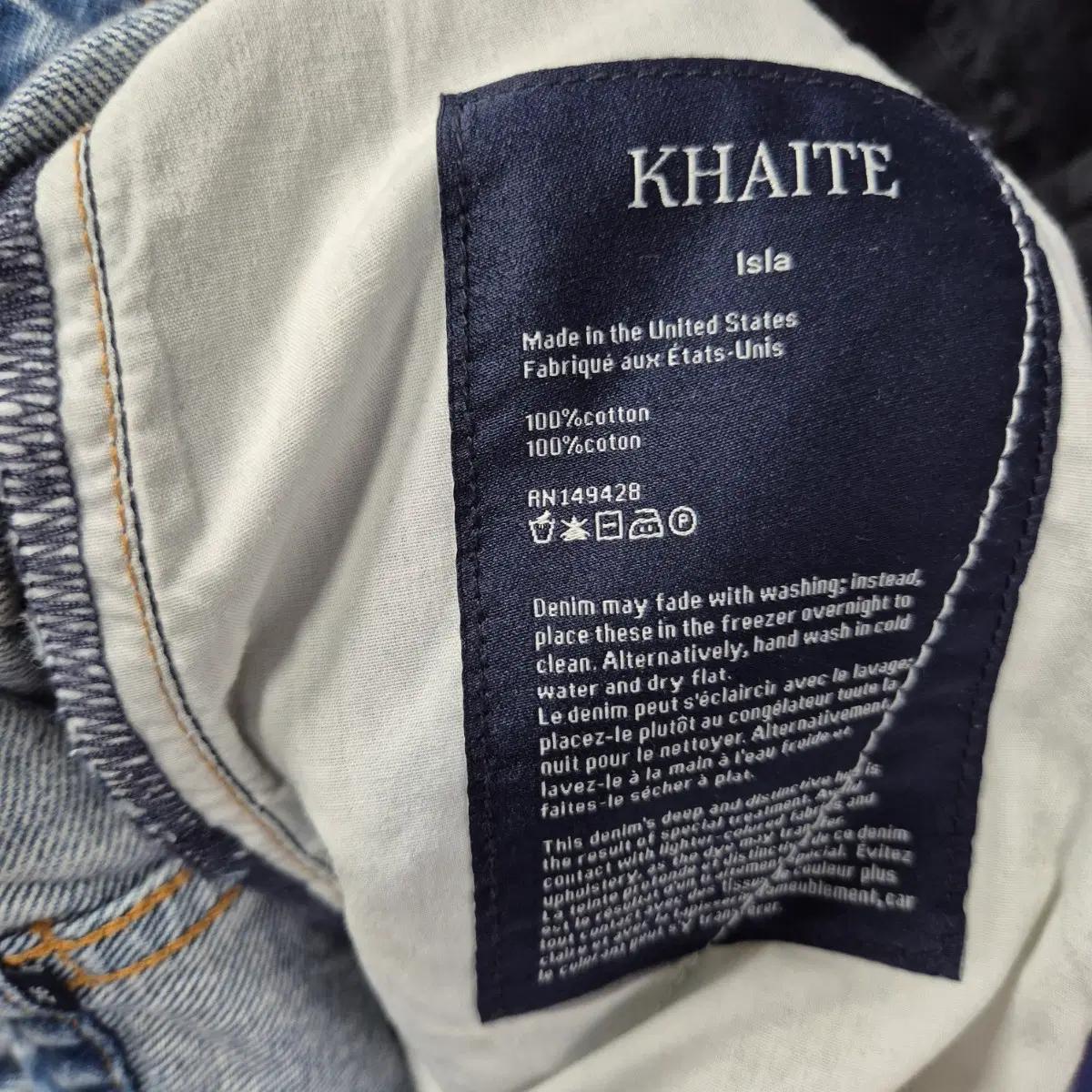 KHAITE 데님 와이드 팬츠 5