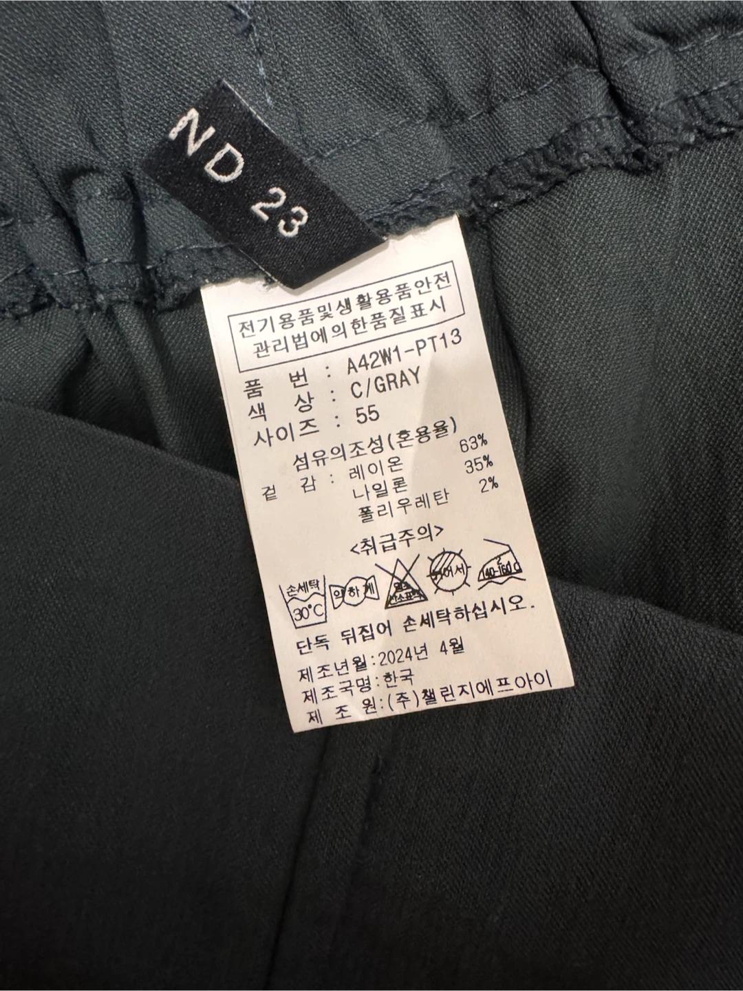 [새상품/미착용] 어라운드23 차콜그레이 와이드 반바지 55 5