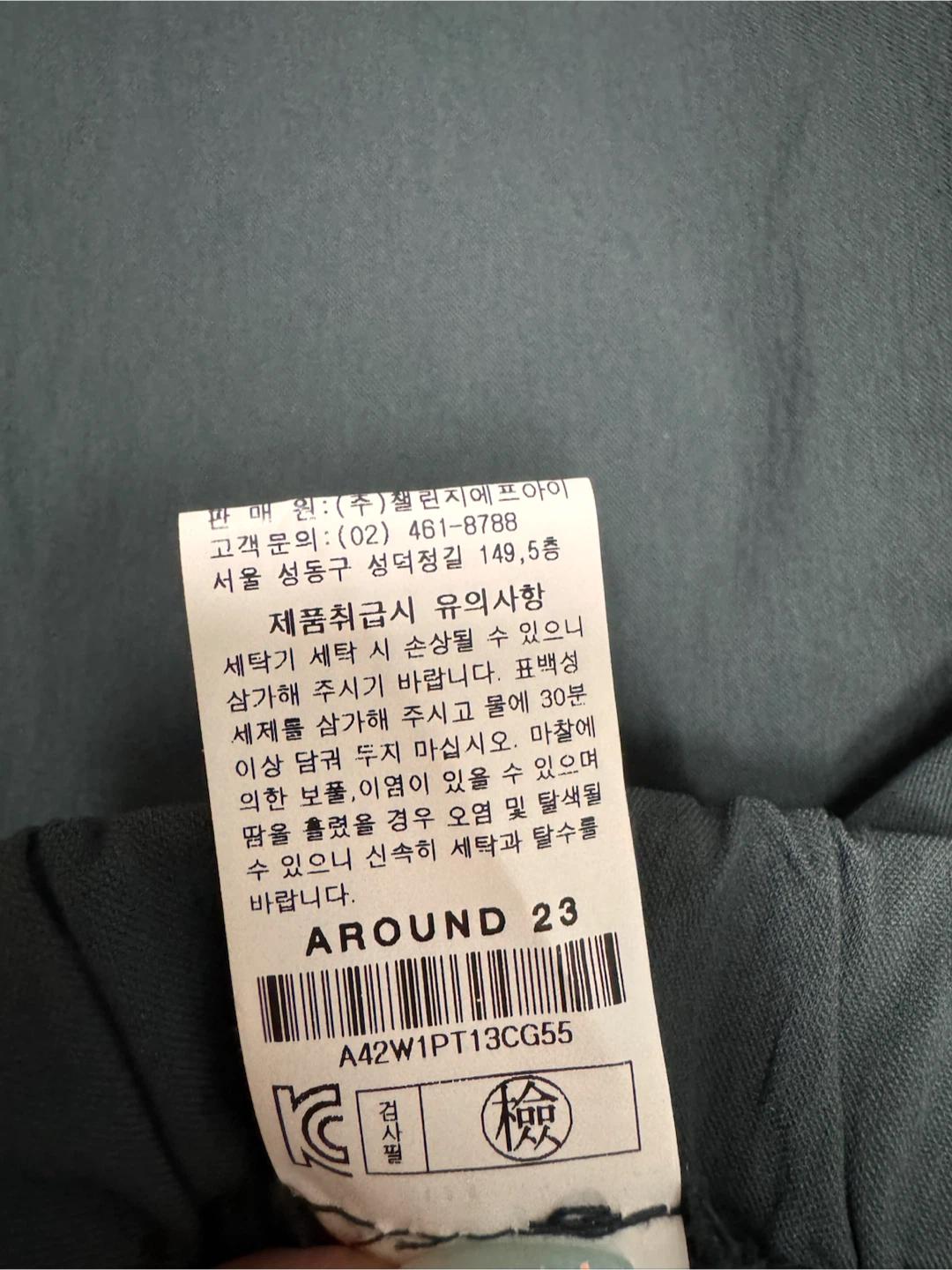 [새상품/미착용] 어라운드23 차콜그레이 와이드 반바지 55 6