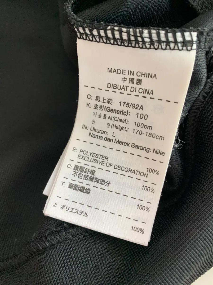 나이키 사이드라인 져지 6