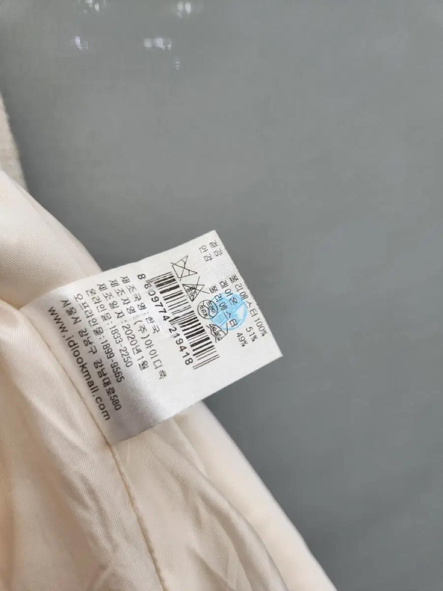 산드로 체인 디테일 트위드 재킷 국내수입정품 10