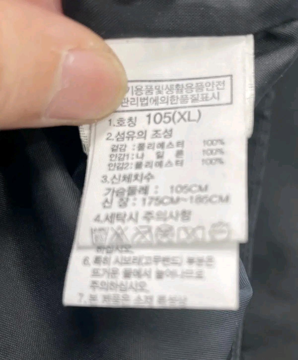 노스페이스 고어윈드스토퍼 남성 자켓 XL 진스센스 6