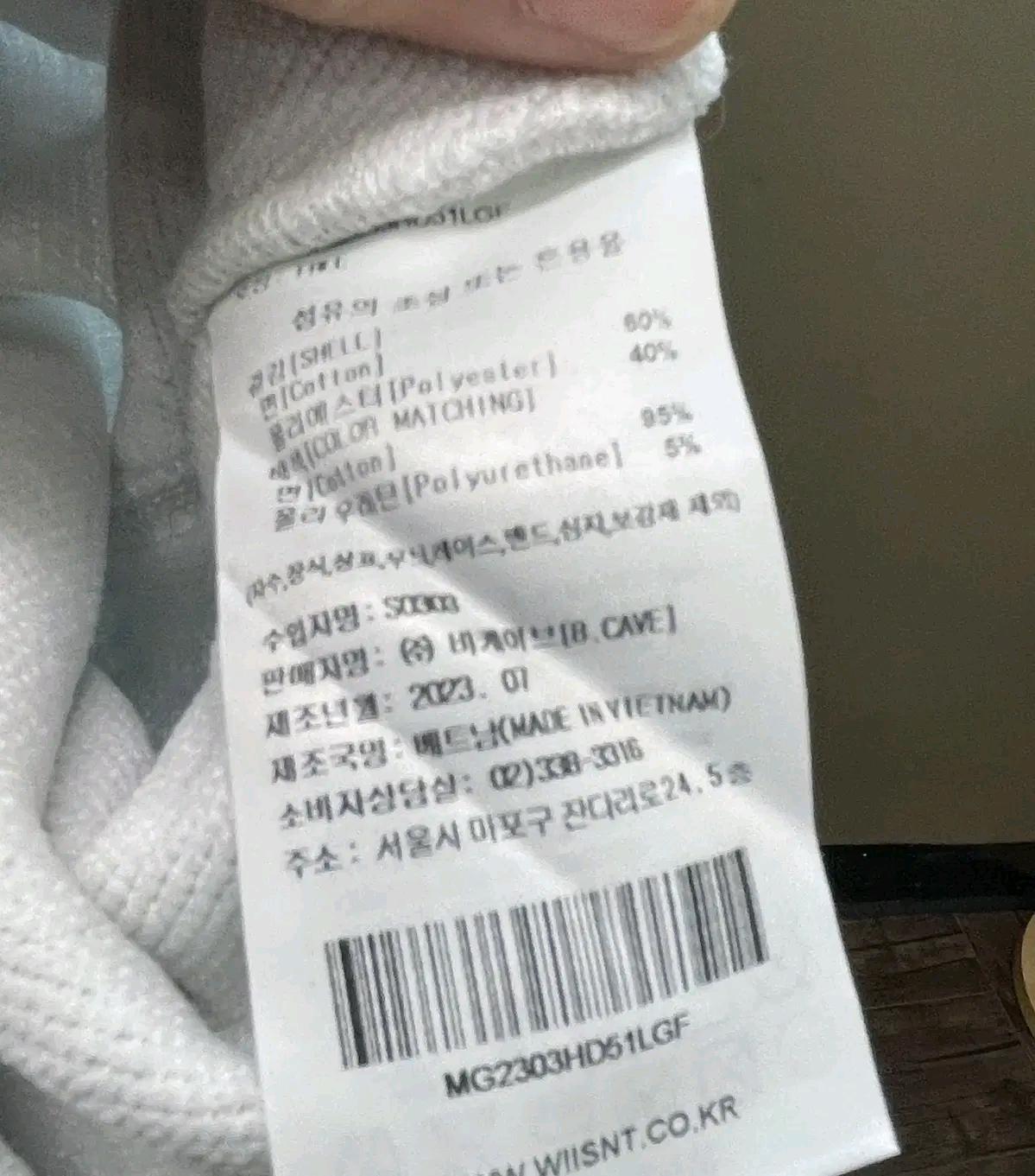 마크곤잘레스 2023 여성크롭후드 F 진스센스 6