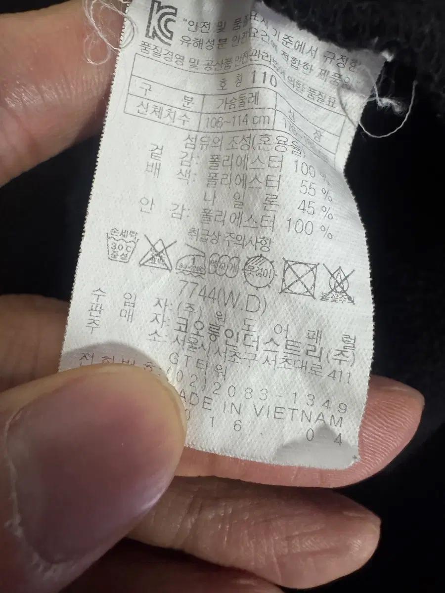 코오롱스포츠 기능성 기모 후드 자켓 L ~ XL 블랙 5