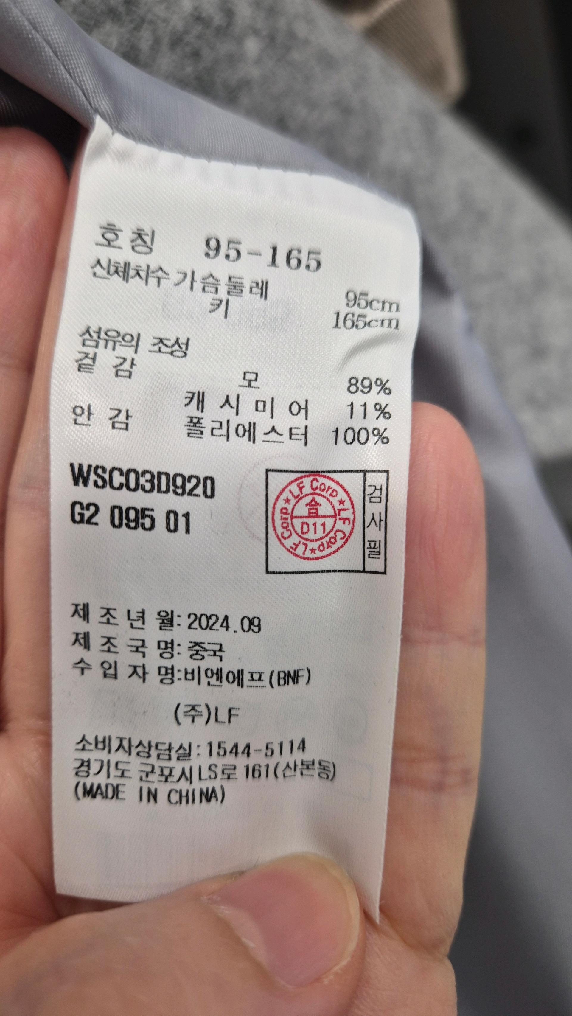 Hazzys 그레이 캐시미어 혼방 더블 코트 95-165 7