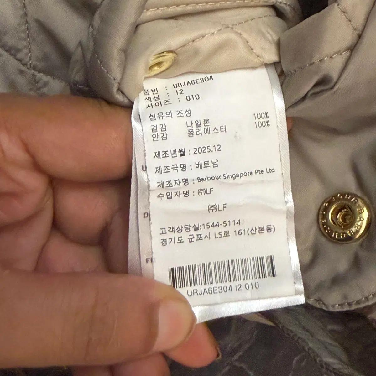 M 바버 인터내셔널 여성 퀼팅 자켓 베이지 6