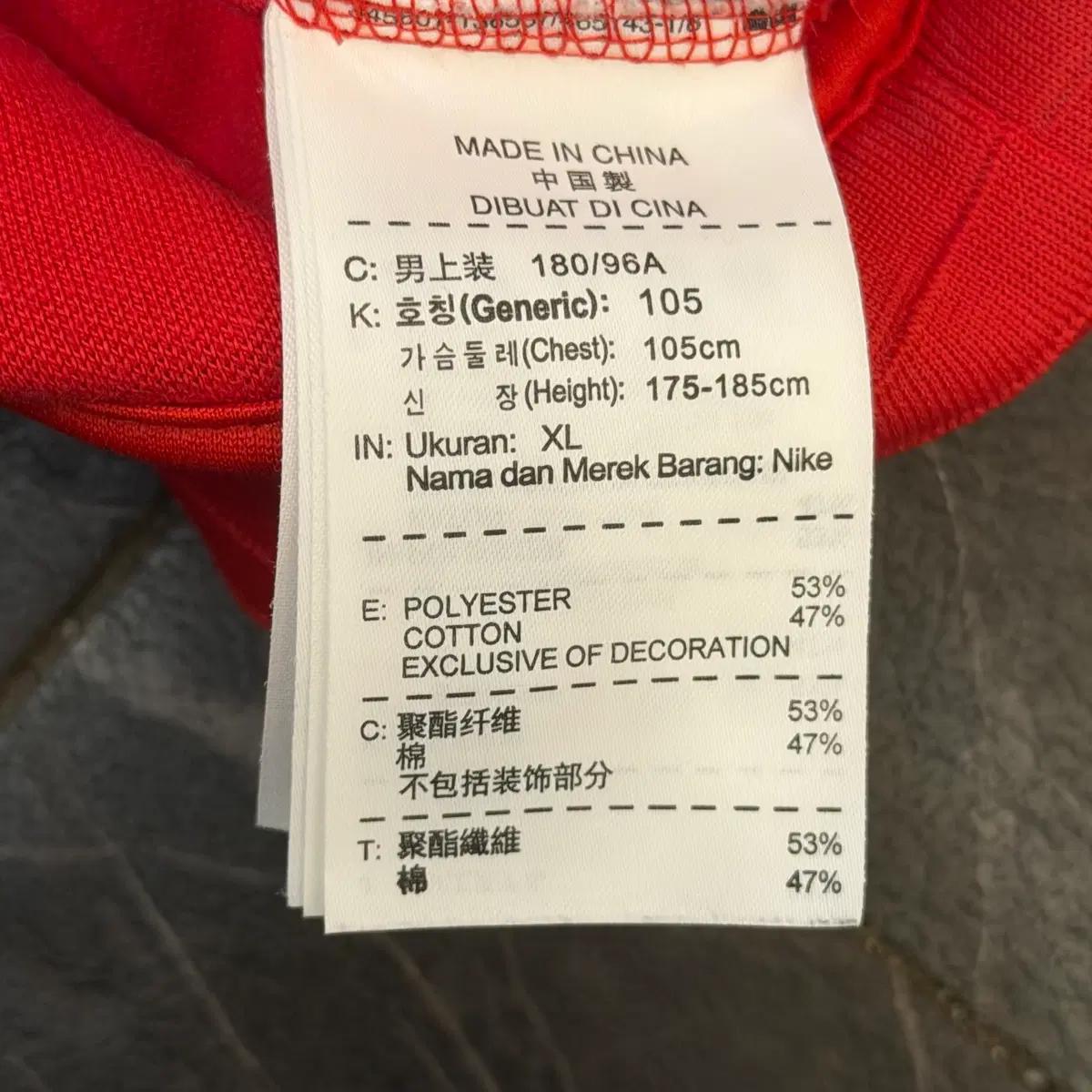 XL 나이키 아스날 트랙탑 6