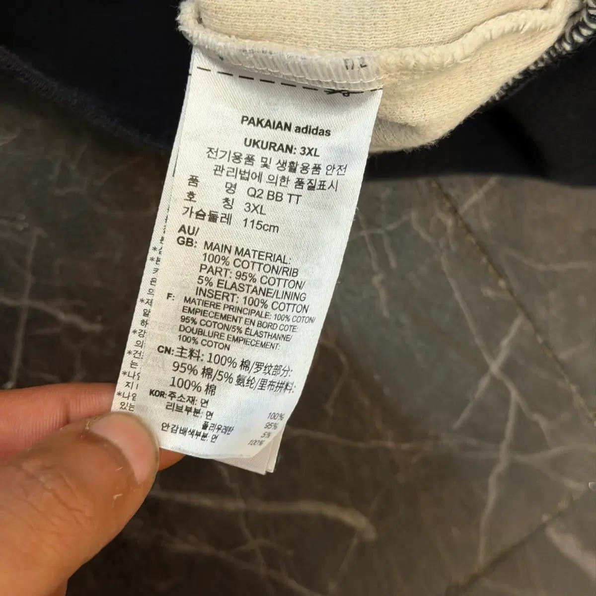 3XL 아디다스 와플 베켄바우어 트랙탑 원더 화이트 6