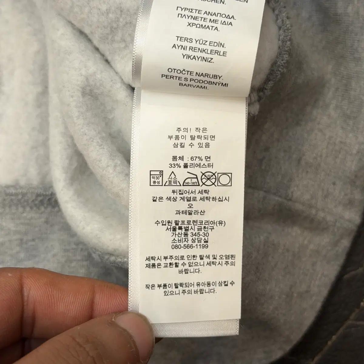 XXL 폴로랄프로렌 폴로 베어 기모 맨투맨 그레이 7
