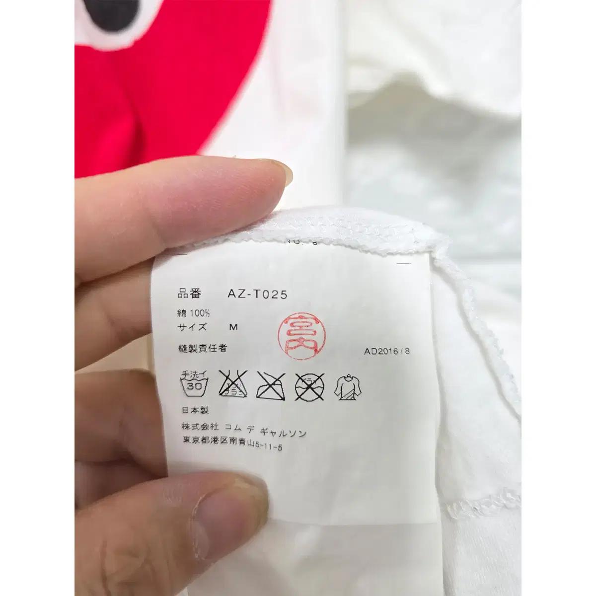 M 꼼데가르송 화이트 빅로고 반팔티 E735 4
