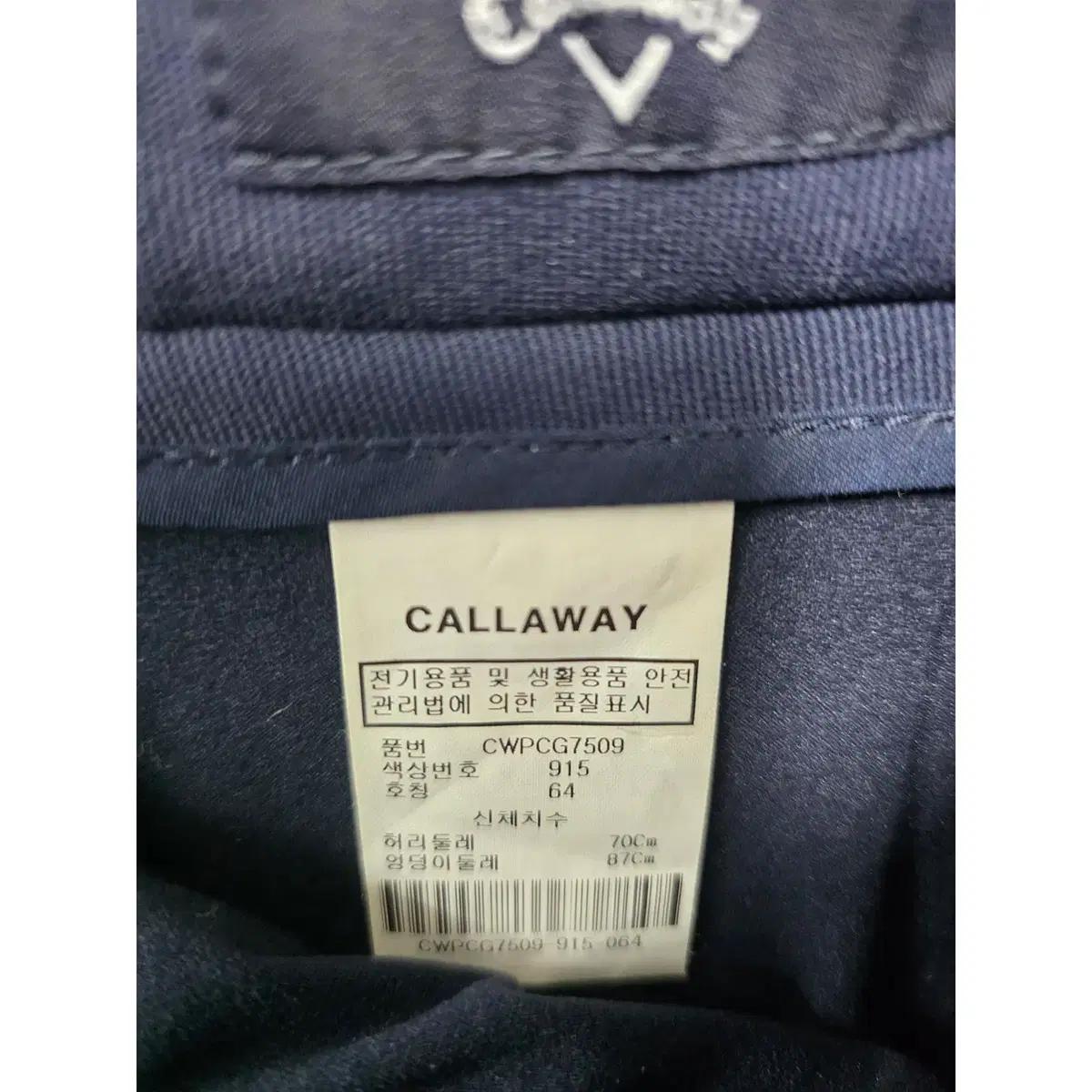 28인치 캘러웨이 골프 랩 스커트 C13 4