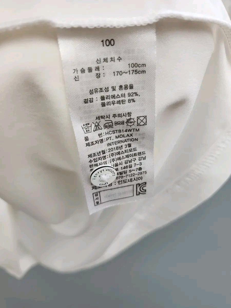 [100] 헨리코튼 골프 남성 기능성 반팔 카라티셔츠 (화이트) 9