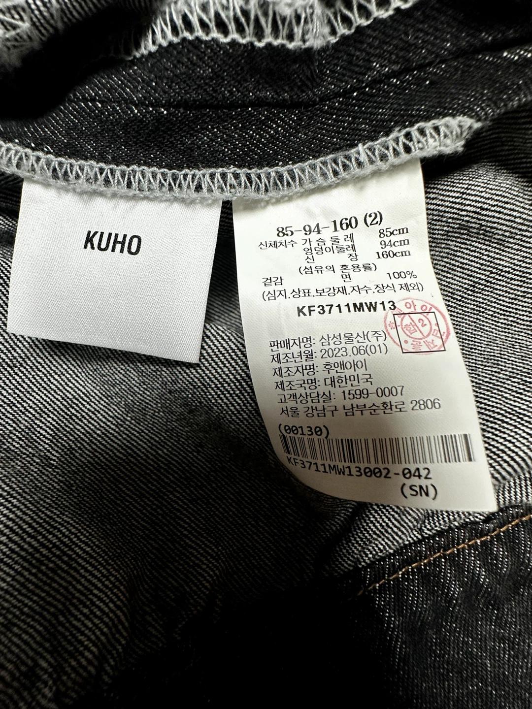 (새상품급) 구호 데님 반팔 자켓 블랙 9
