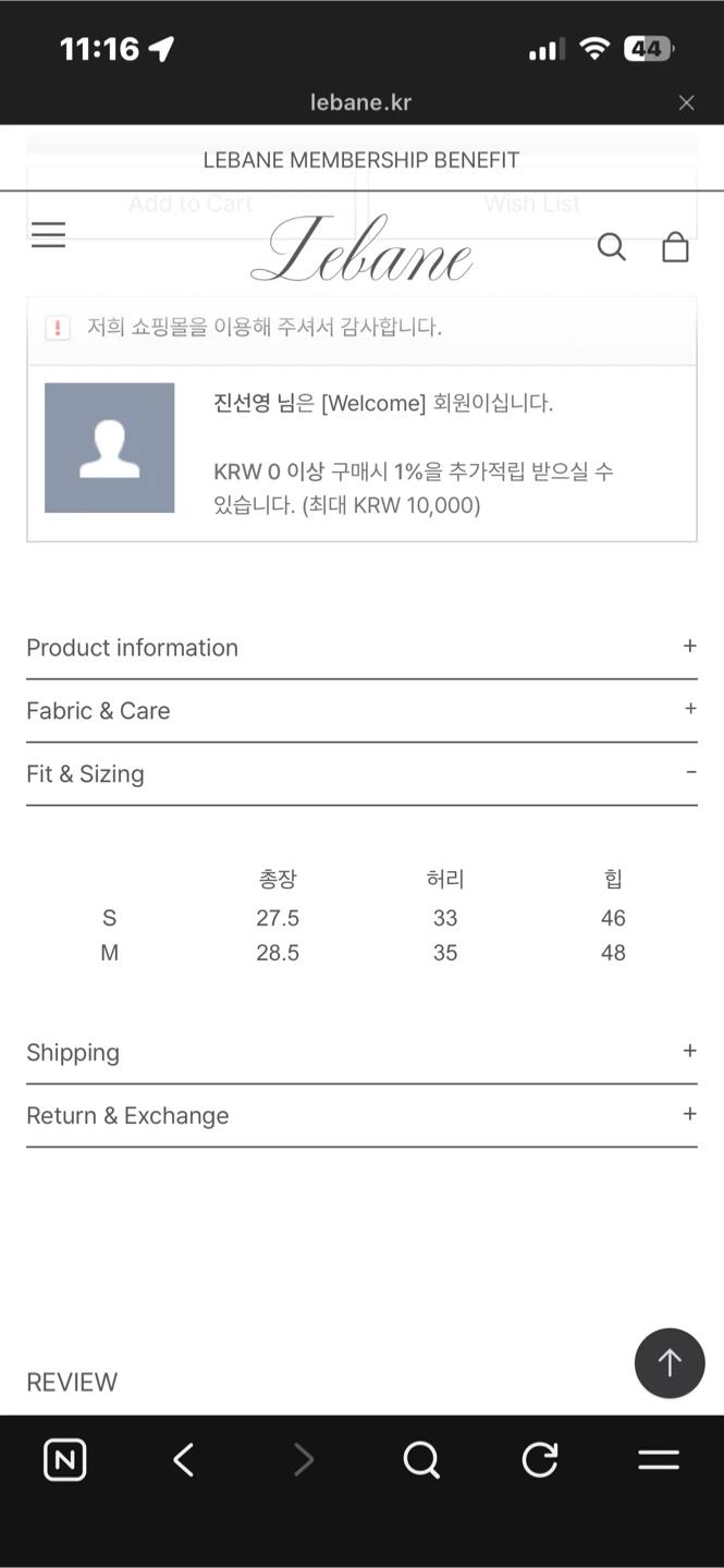 르베인 마레 팬츠 딥네이비 4