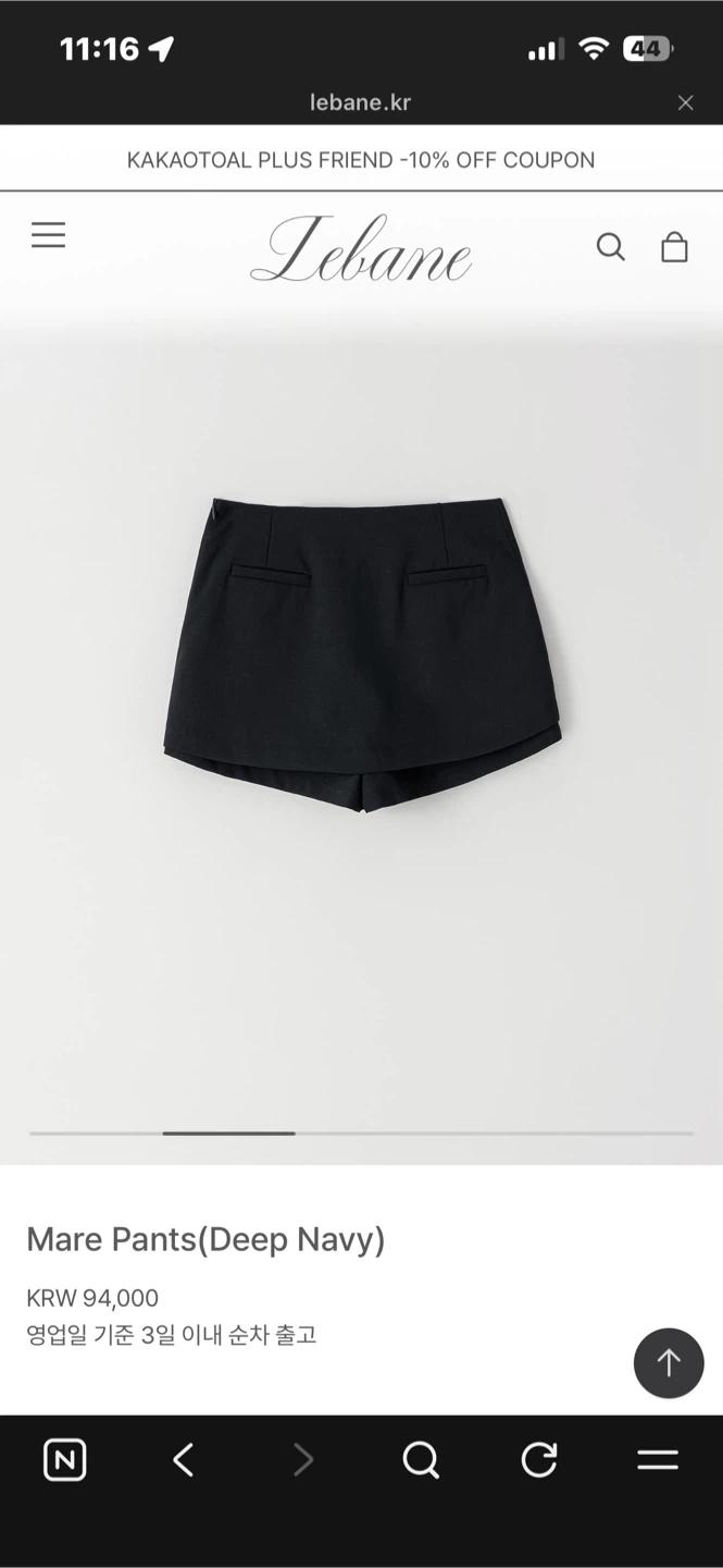 르베인 마레 팬츠 딥네이비 3