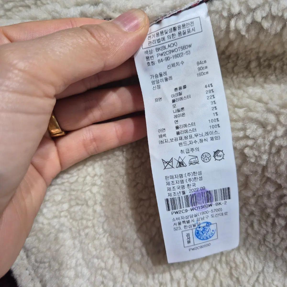 SJYP 체크 셰르파 자켓 5