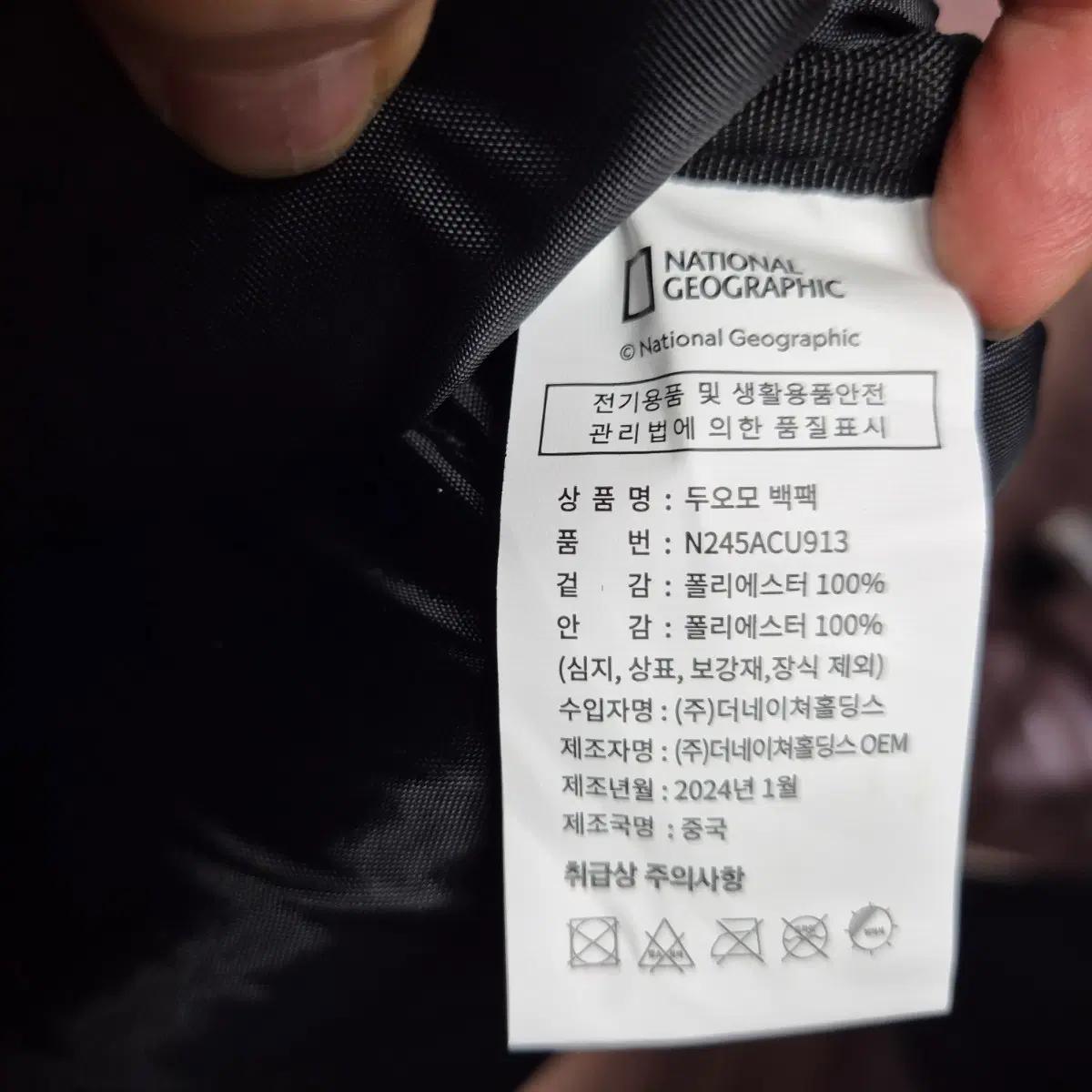 내셔널지오그래픽 백팩 블랙 8