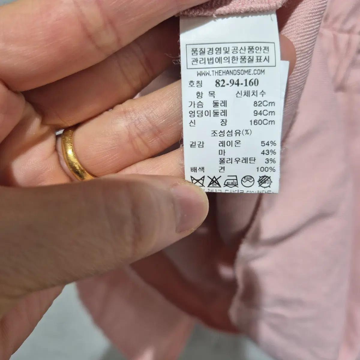 타임 한섬 핑크색 세트 5