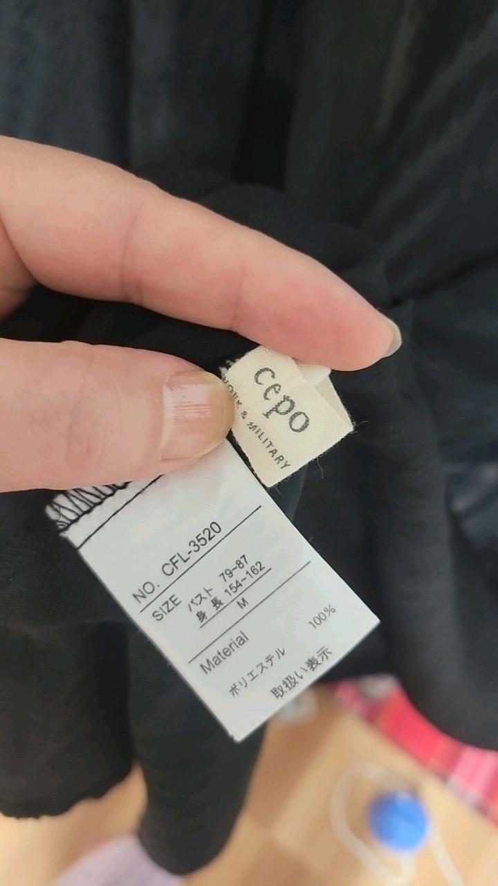 cepo 세포 시스루 롱 원피스 블랙 3