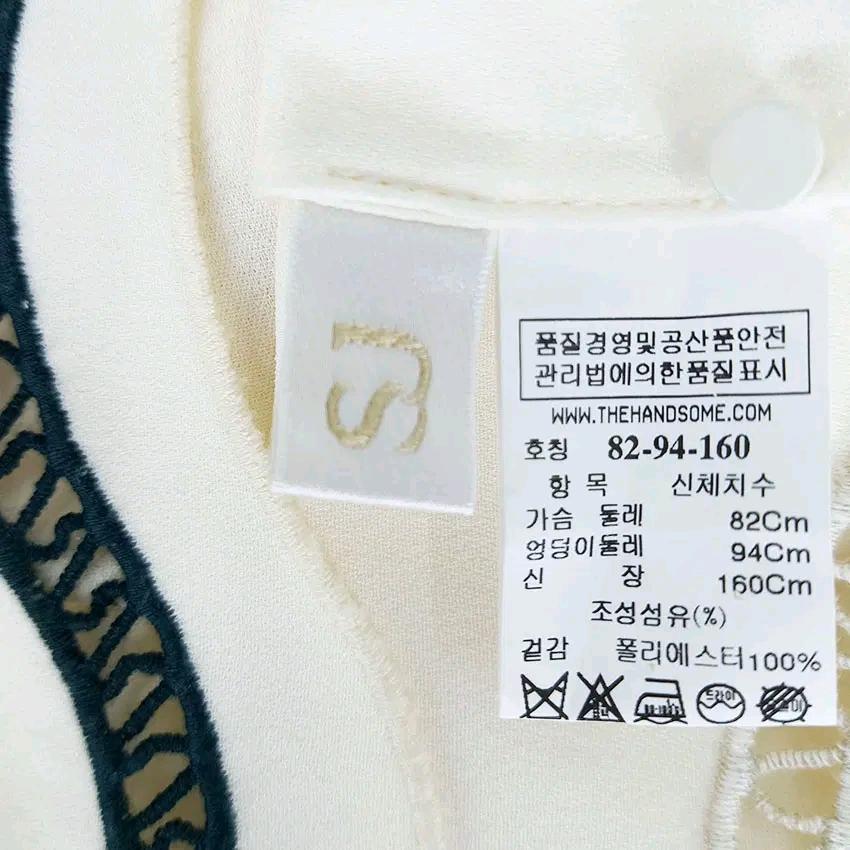 SJSJ 여 여름 하단펀칭 소매트임 반팔블라우스 크림 (HU46490) 5
