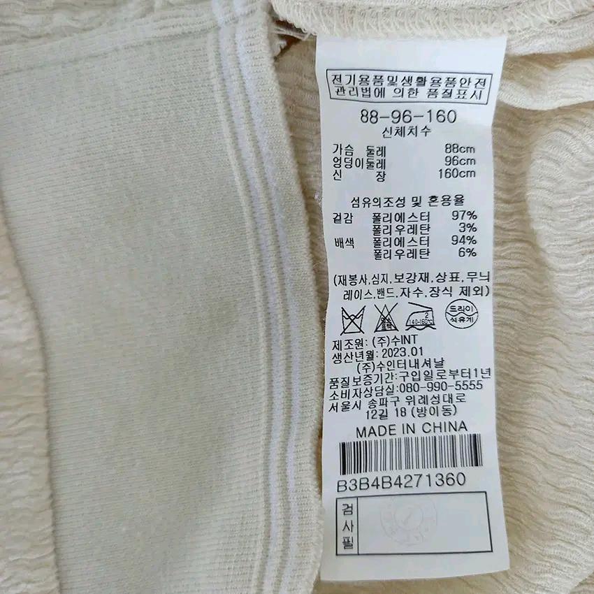 비씨비지 여성 춘하 숏 7부소매티 연베이지88-160 (HU46497) 6