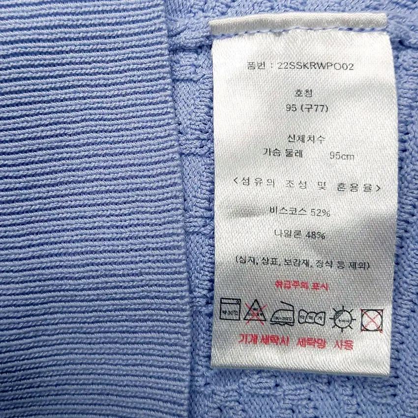 칼라거펠트 여성 춘하 반팔니트티 파스텔블루95 (HU46499) 6