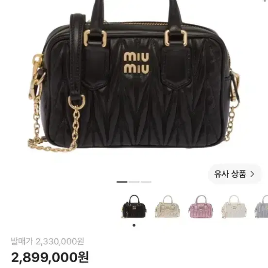미우미우 마테라쎄 나파 가죽 탑 핸들 미니백 블랙 2