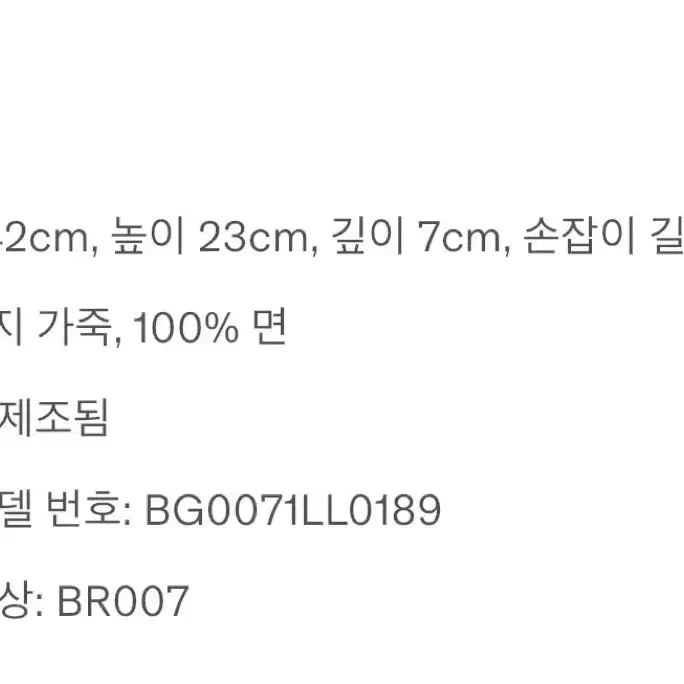 르메르 포춘 크루아상 누벅레더 에보니브라운 7