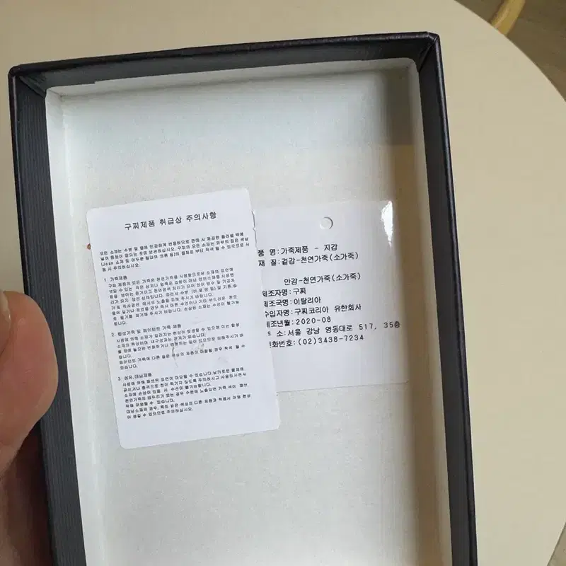 구찌 마몬트 카드지갑 더스티 핑크 8