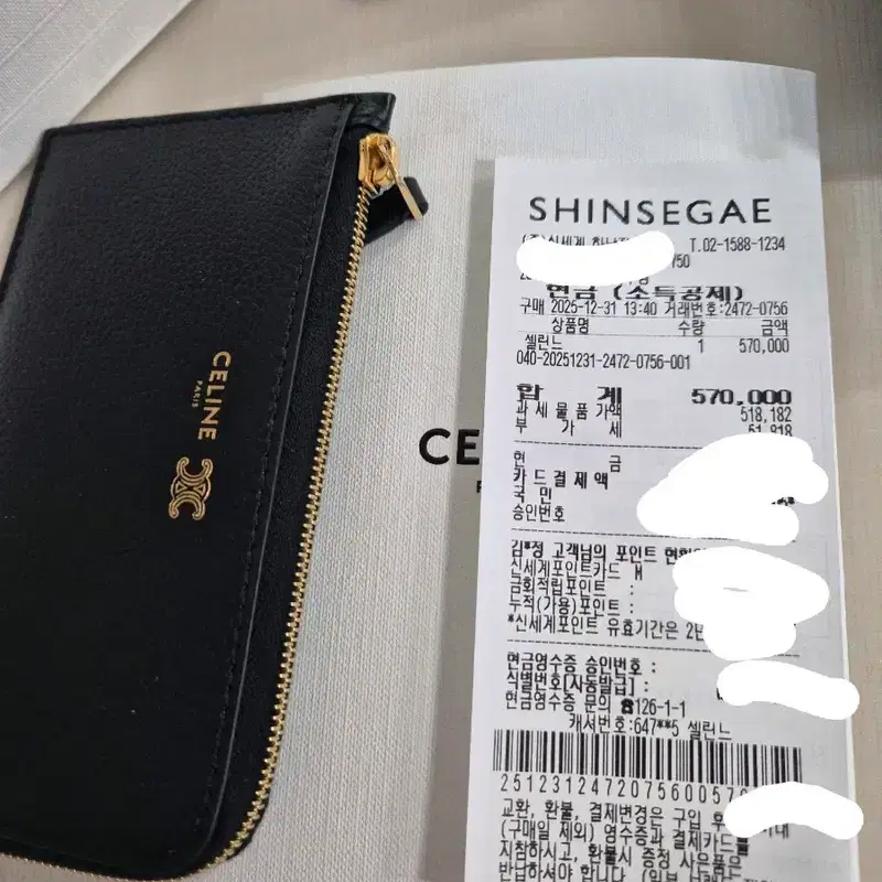 셀린느 지퍼 카드 지갑 3