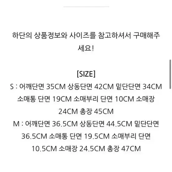 룩캐스트 네이비 지나 퍼프 슬리브 니트 탑(S) 4