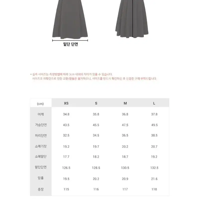새제품) 플로움 아델 드레스 원피스 9