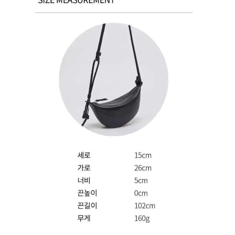 (새상품) 아카이브앱크 스몰 플링백 버터 가방 8