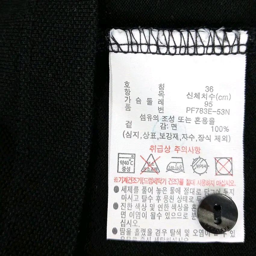 라코스테 여성 춘추 슬림핏 카라긴팔티 블랙 (HU46502) 6