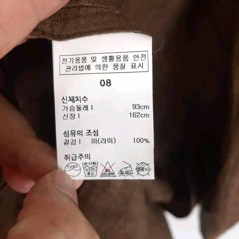 이새 린넨100% 롱자켓 8 5