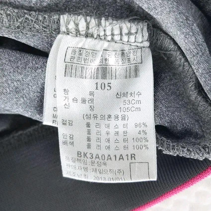 빈폴 아동 배색 방풍 후드집업 그레이 (HU26574) 8