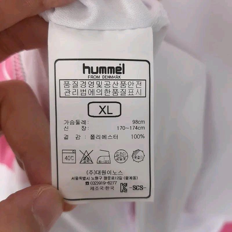 원주DB No3 허웅 친필유니폼 XL 6