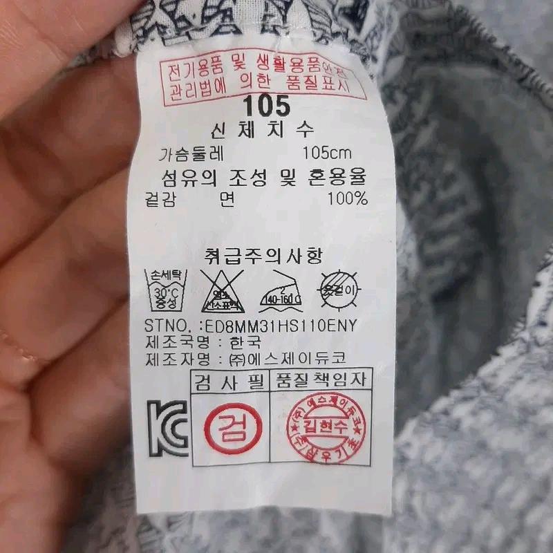 브로이어 남성 반팔셔츠 105 5